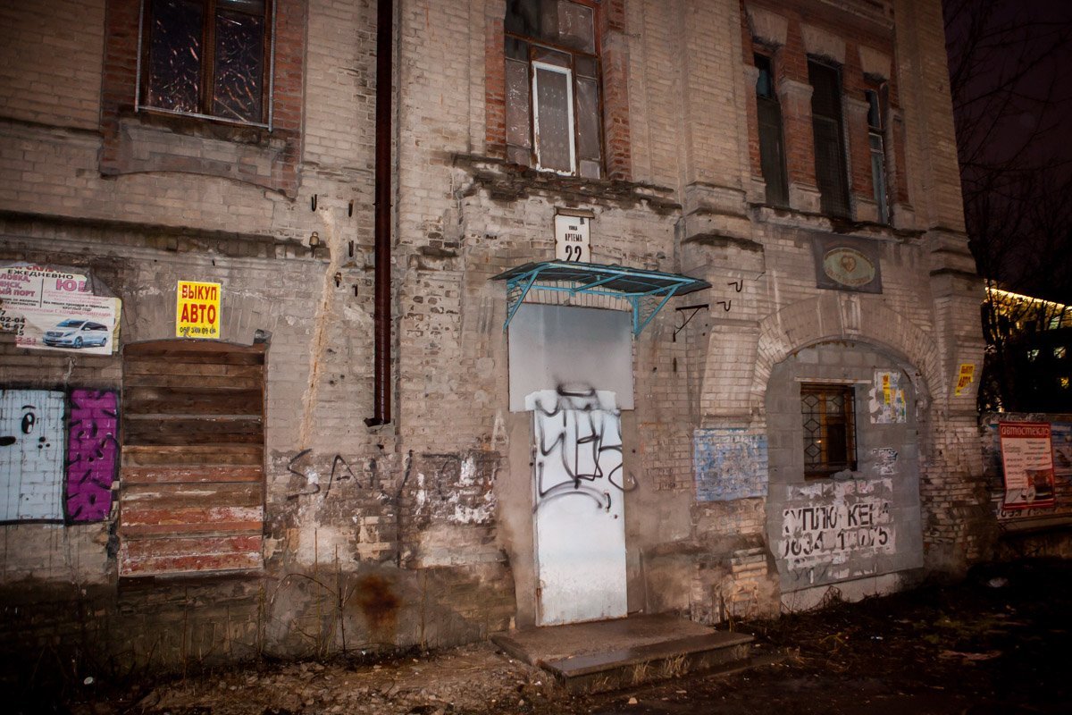 14 марта на улице Сечевых Стрельцов, 22 произошел пожар 14 марта на улице Сечевых Стрельцов, 22 произошел пожар