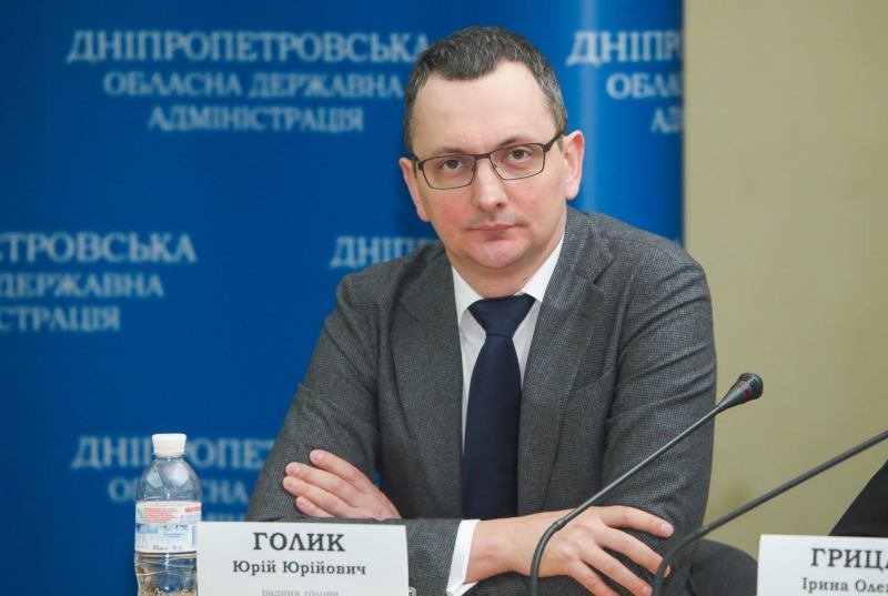 Советник председателя ДнепрОГА Юрий Голик Советник председателя ДнепрОГА Юрий Голик