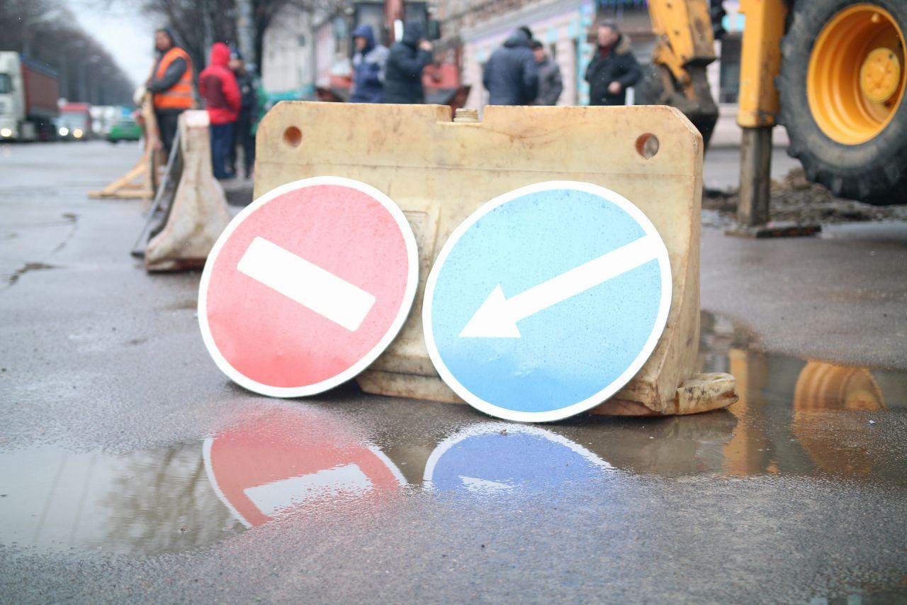 На Щепкина провалился асфальт: улица перекрыта На Щепкина провалился асфальт: улица перекрыта