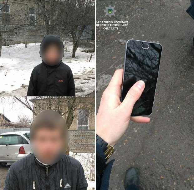 Дети попросили у женщины телефон, чтобы позвонить и не вернули.