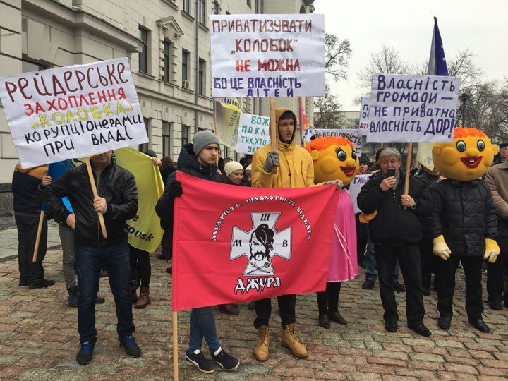 Митингующие считают, что облсовет планирует ликвидировать учреждение внешкольного образования