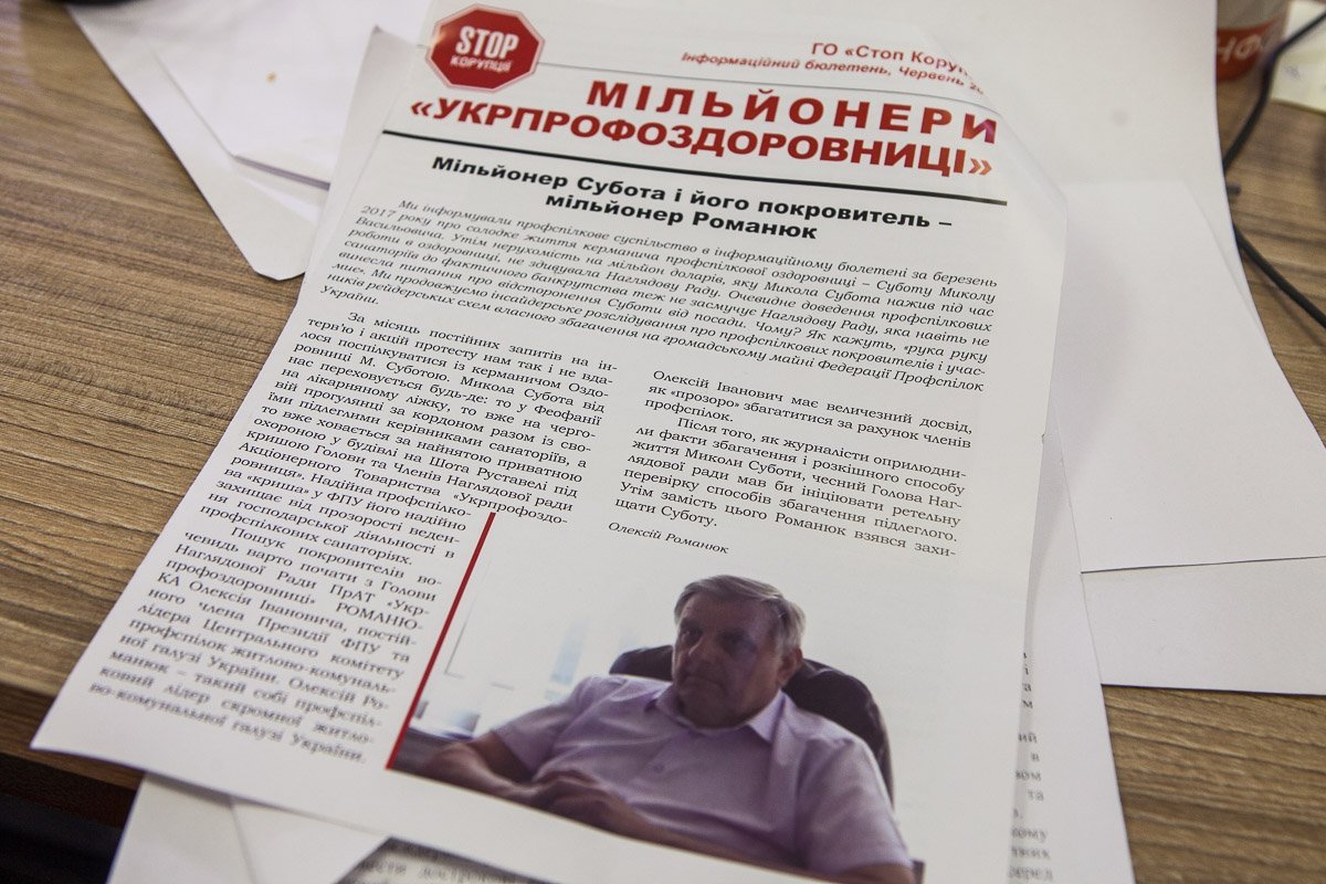 Активисты раздали буклеты, в которых приведены факты о нарушениях выше упомянутых лидеров Активисты раздали буклеты, в которых приведены факты о нарушениях выше упомянутых лидеров