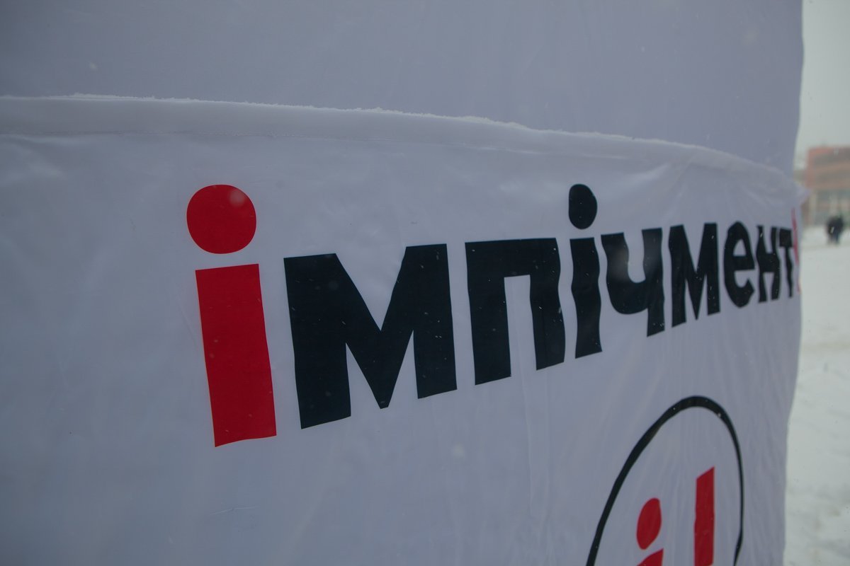 Старт марша за импичмент Президента был запланирован на 12:00 Старт марша за импичмент Президента был запланирован на 12:00