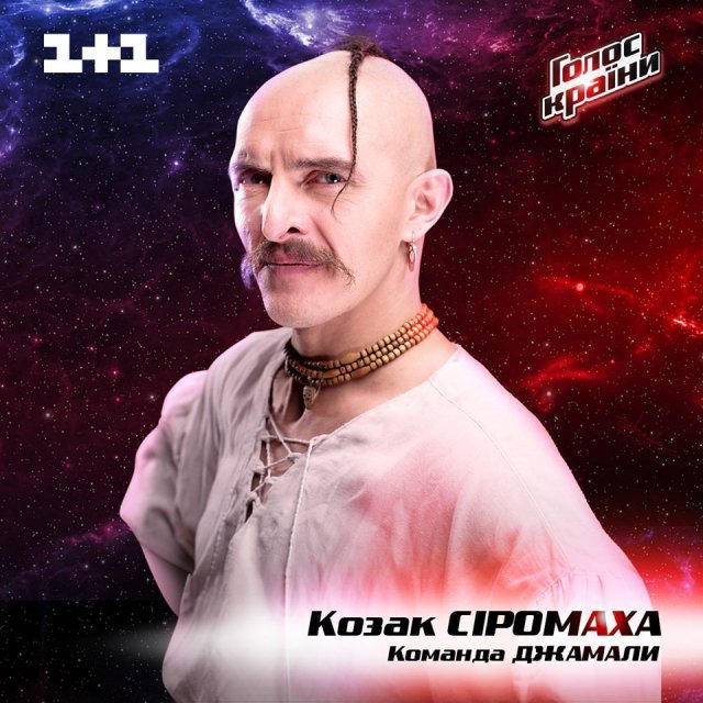 Казак Сиромаху продолжит участвовать в музыкальном проекте Казак Сиромаху продолжит участвовать в музыкальном проекте