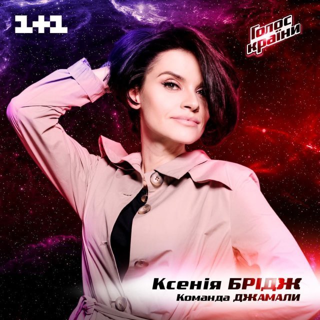 Ксения Бридж исполнила трек Джастина Бибера Love Yourself Ксения Бридж исполнила трек Джастина Бибера Love Yourself