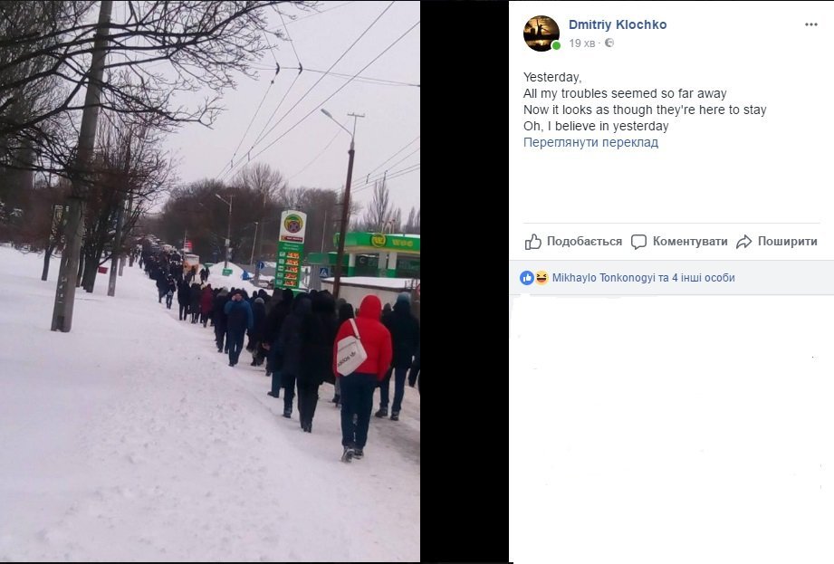 Люди надеются на на маршрутки Люди надеются на на маршрутки