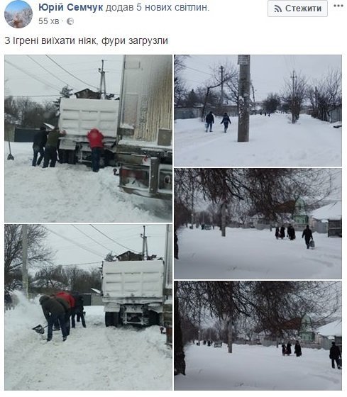 Остаться в живых Остаться в живых