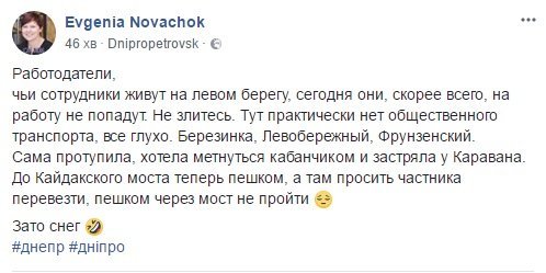 Никакой работы сегодня Никакой работы сегодня