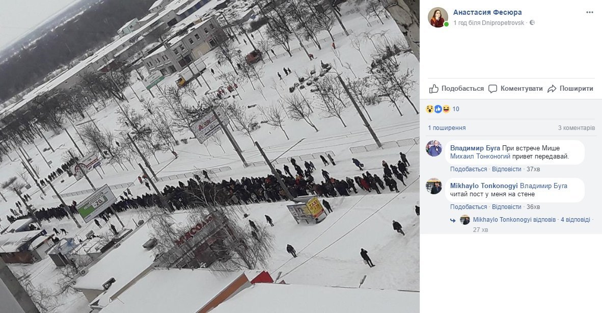 Люди кучкуются в группы Люди кучкуются в группы