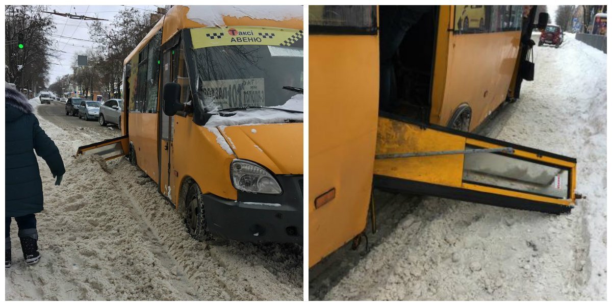 Фото: Днепроград Фото: Днепроград