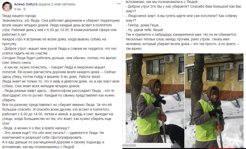 Очень важно уметь говорить "спасибо" за, казалось бы, обычные вещи Очень важно уметь говорить "спасибо" за, казалось бы, обычные вещи