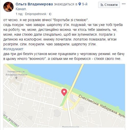 Расслабься, выпей чаю и расчисти подъезд Расслабься, выпей чаю и расчисти подъезд