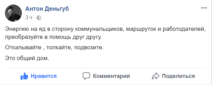 Учимся сублимировать желчь в полезное действие Учимся сублимировать желчь в полезное действие