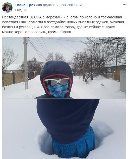 Зачем куда-то ехать, если по всему Днепру растыканы маленькие Карпаты Зачем куда-то ехать, если по всему Днепру растыканы маленькие Карпаты
