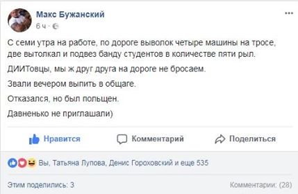 Надо было соглашаться, студенты бы еще мивиной накормили Надо было соглашаться, студенты бы еще мивиной накормили