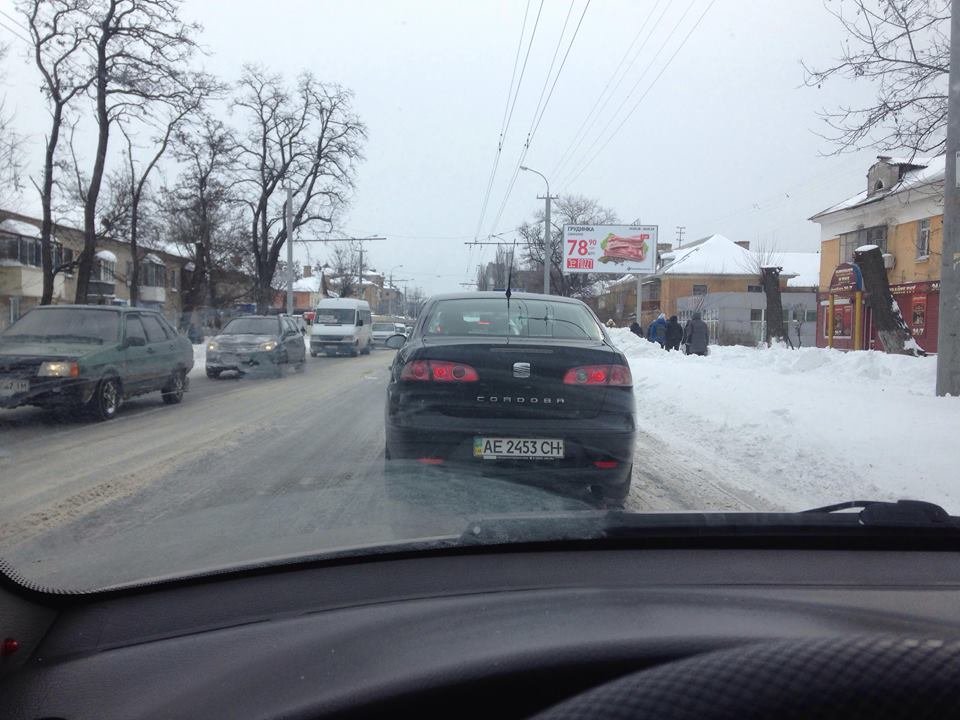 Движение по всему городу затруднено Движение по всему городу затруднено
