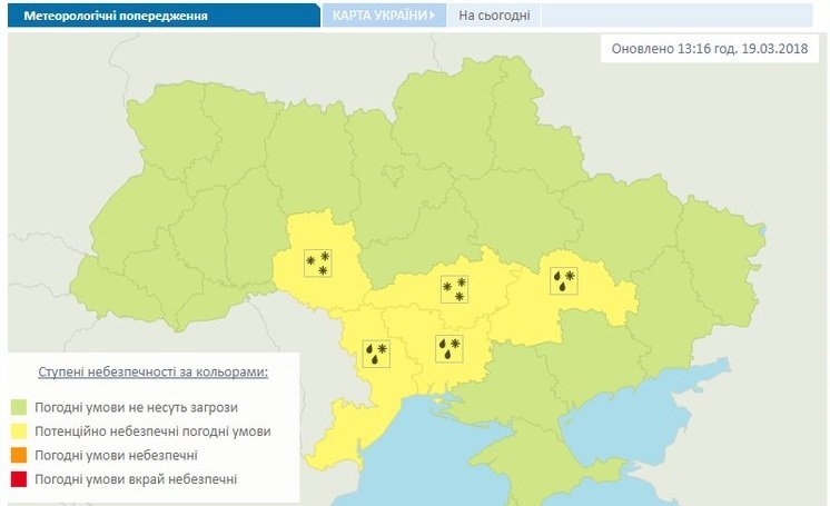 20 марта в Днепре и области снова ожидается ухудшение погодных условий 20 марта в Днепре и области снова ожидается ухудшение погодных условий