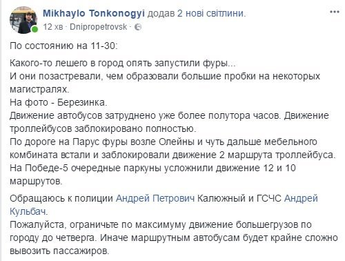 Пост Михаила Тонконогого Пост Михаила Тонконогого