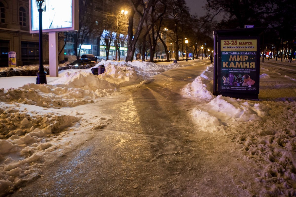 Полиция и спасатели просят жителей Днепра быть максимально осторожными