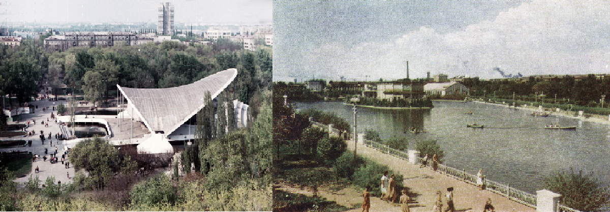 Во второй половине XIX — начале XX веков парк был главным центром отдыха екатеринославцев Во второй половине XIX — начале XX веков парк был главным центром отдыха екатеринославцев