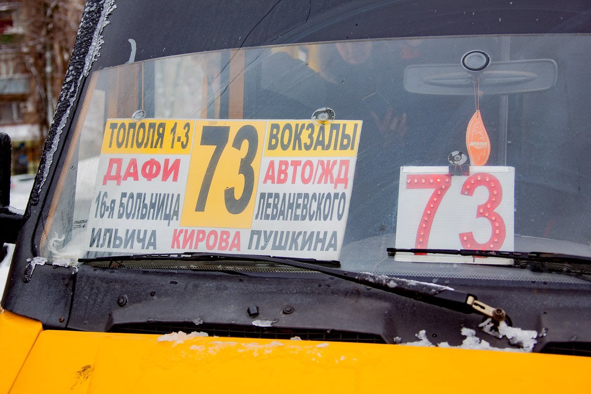 За последние два дня на маршруте № 73 колесо отпадает уже во второй раз За последние два дня на маршруте № 73 колесо отпадает уже во второй раз