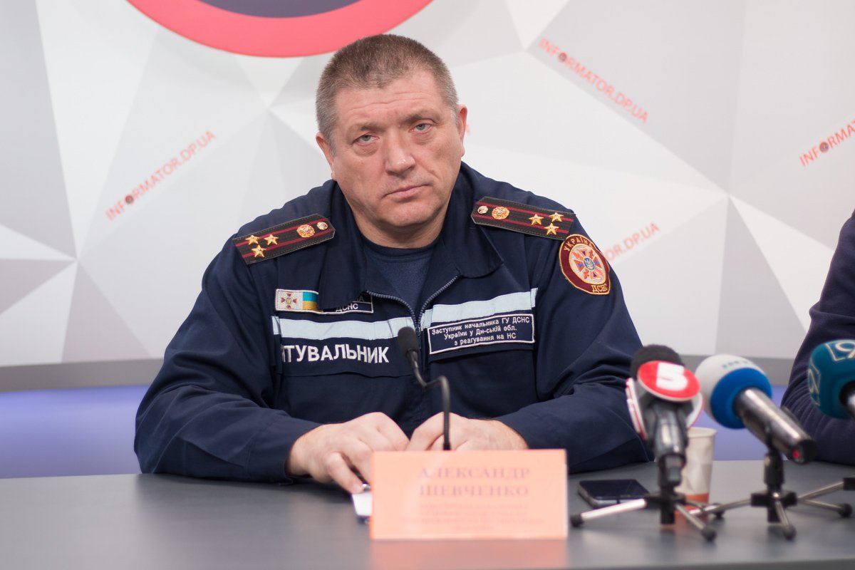  Александр Шевченко, заместитель начальника ГСЧС Украины в Днепропетровской области