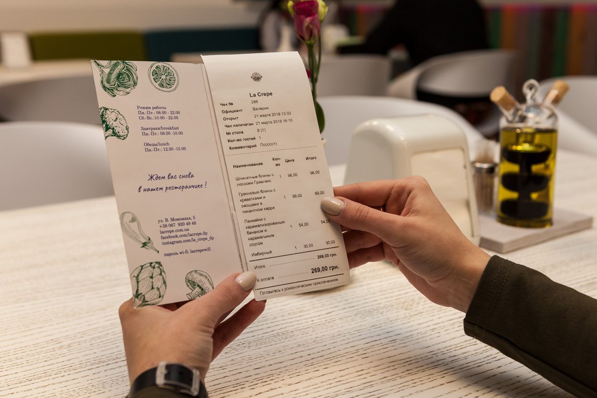 Весь ужин обошелся в 269 гривен Весь ужин обошелся в 269 гривен