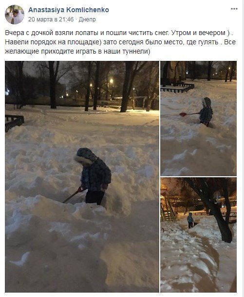 Очисткой снега занимаются даже дети Очисткой снега занимаются даже дети