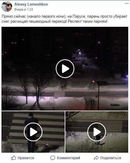 Кто-то убирает, а кто-то снимает как убирают Кто-то убирает, а кто-то снимает как убирают
