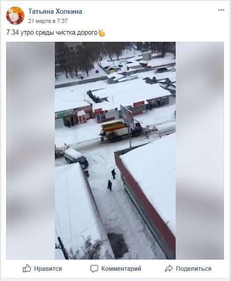 Процесс сдвинулся с мертвой точки Процесс сдвинулся с мертвой точки