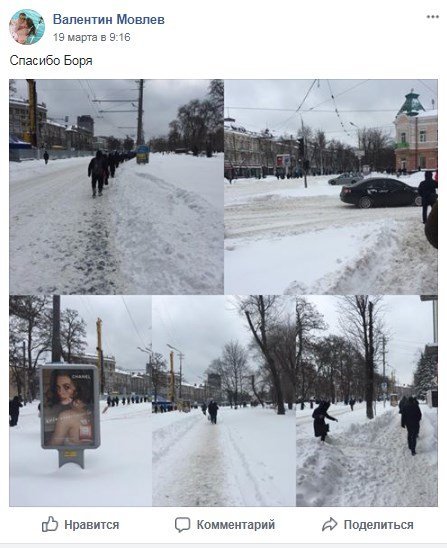 Люди «благодарны»  Люди «благодарны»