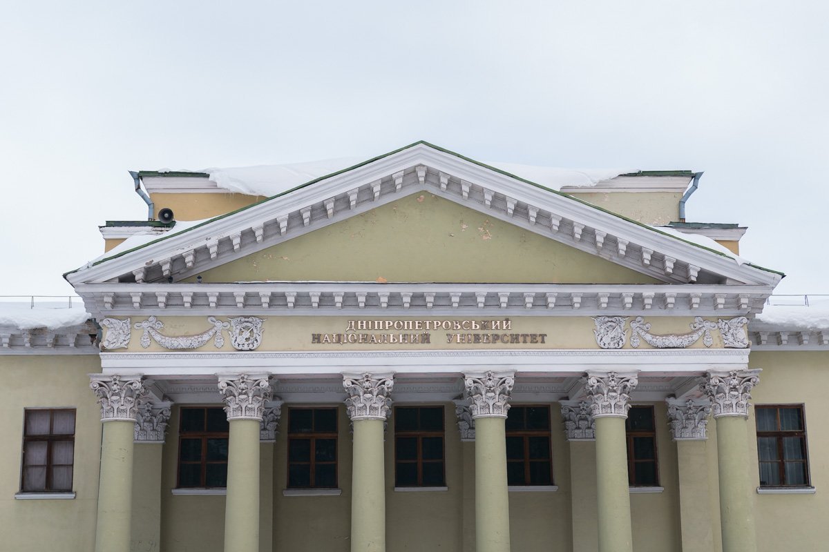 Дворец Студентов теперь принадлежит ДНУ