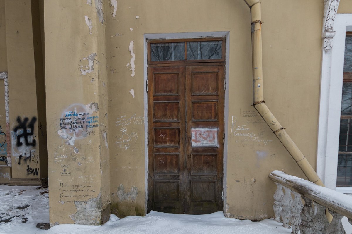 Студенты не боятся оставлять свои послания