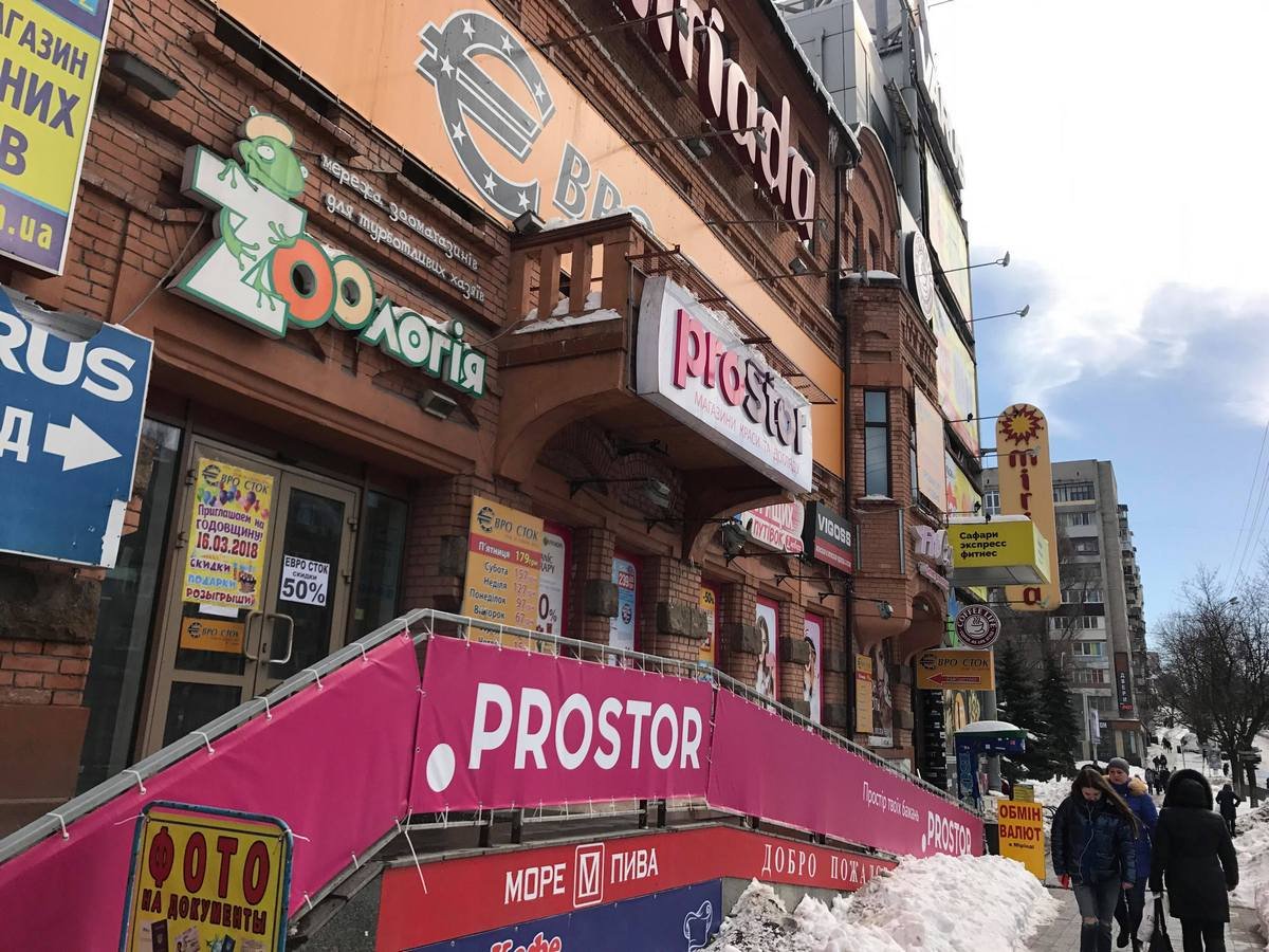 ТЦ на проспекте Поля, в котором произошел инцидент ТЦ на проспекте Поля, в котором произошел инцидент