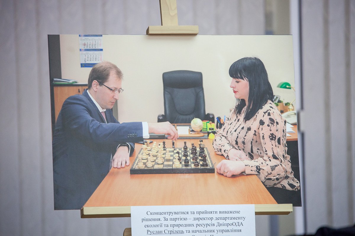 Напряженная игра