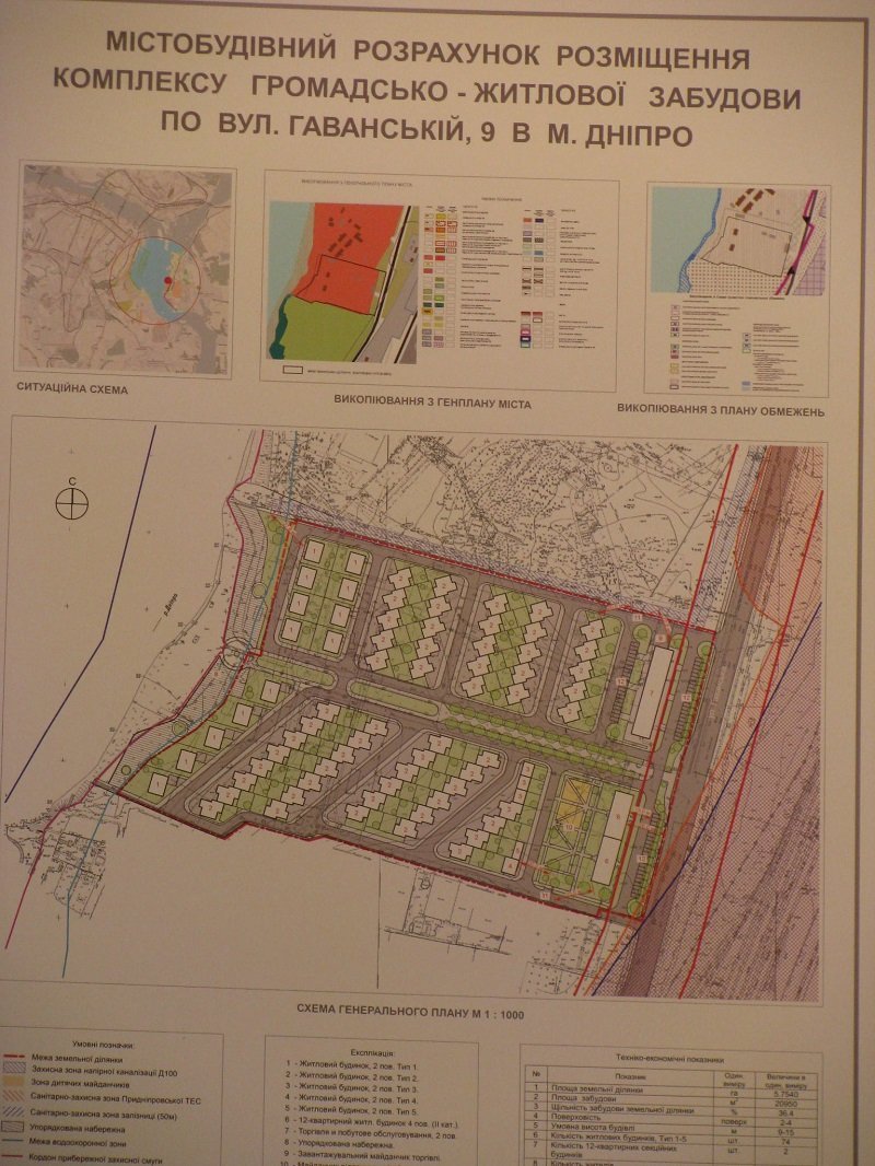 Архитекторы порекомендовали автору проекта учесть все замечания и доработать проект