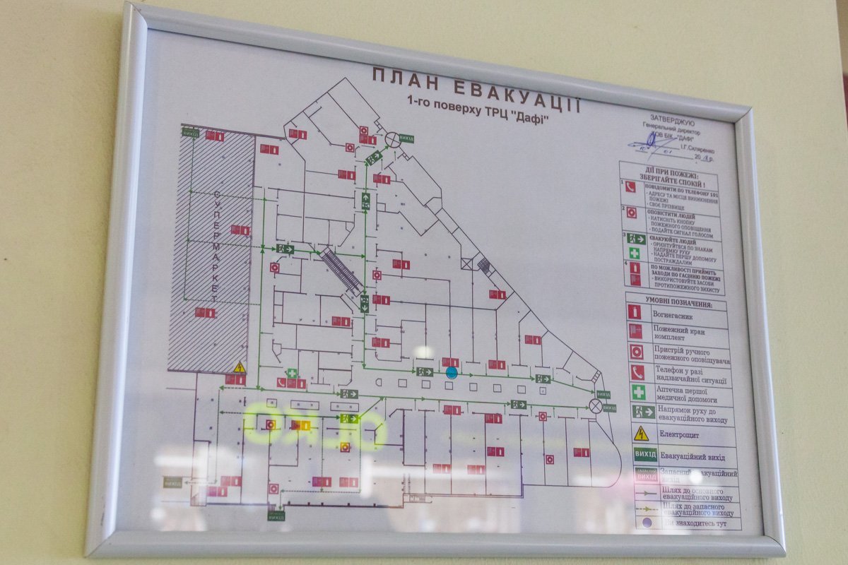 На плане эвакуации указаны выходы, аптечки и пожарные шкафы