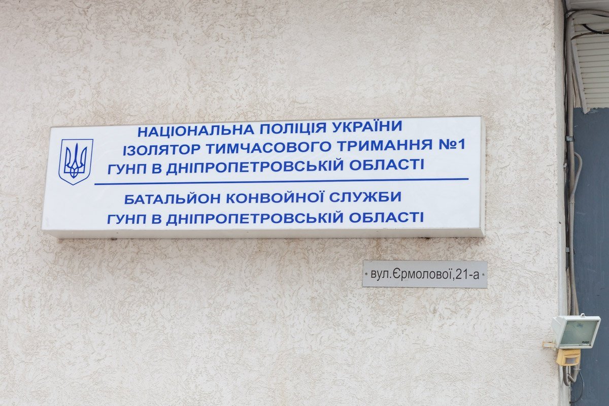 В изоляторе презентовали систему обеспечения прав задержанных В изоляторе презентовали систему обеспечения прав задержанных