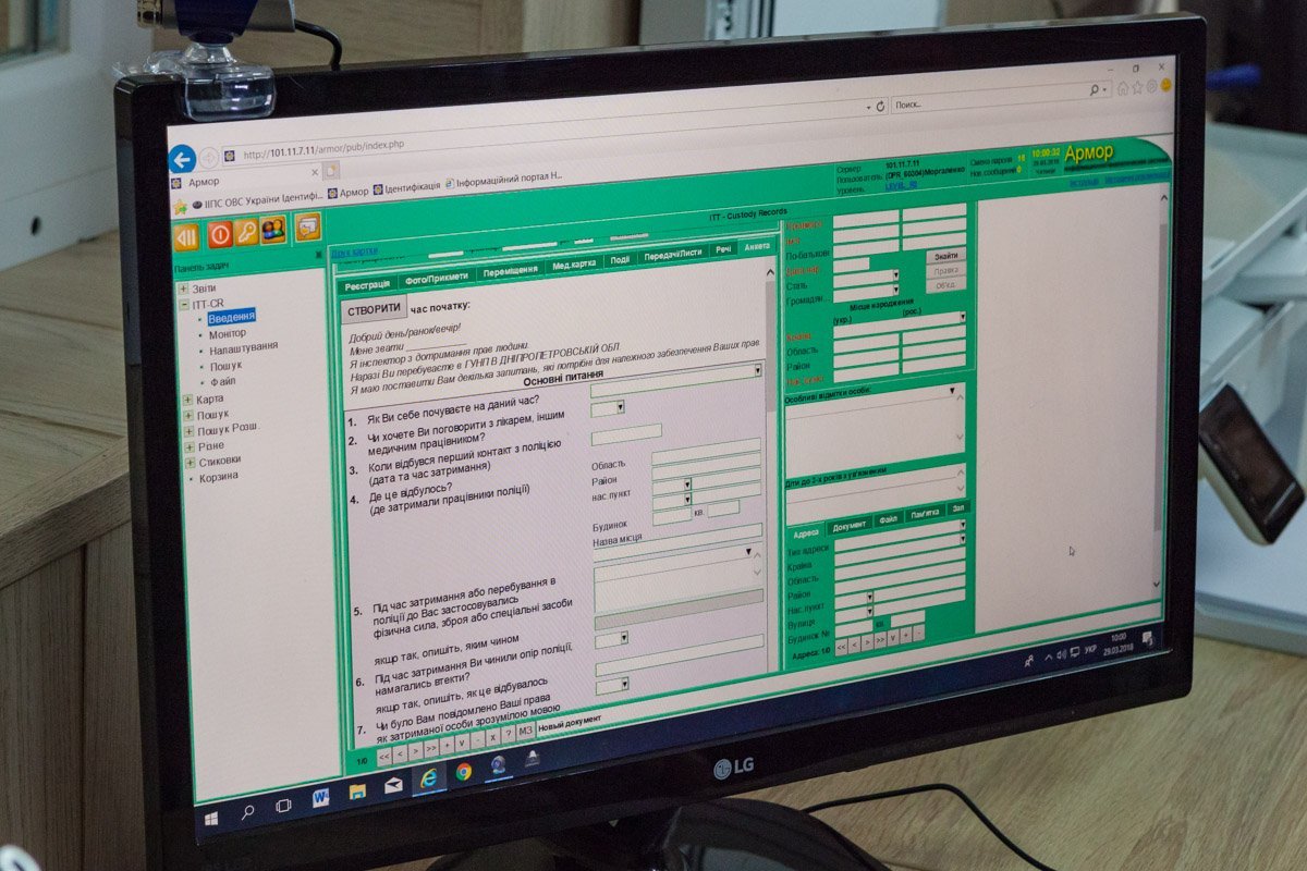 Полученную информацию вносят в базу данных Полученную информацию вносят в базу данных