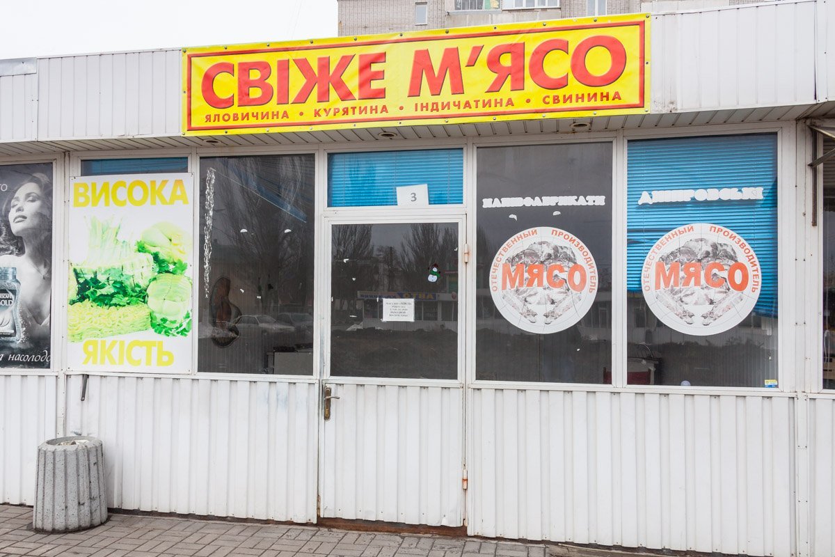 Практически все лотки закрыты