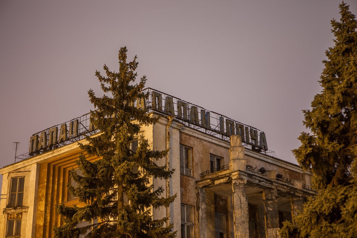 Строительство здания началось 5 августа 1926 года