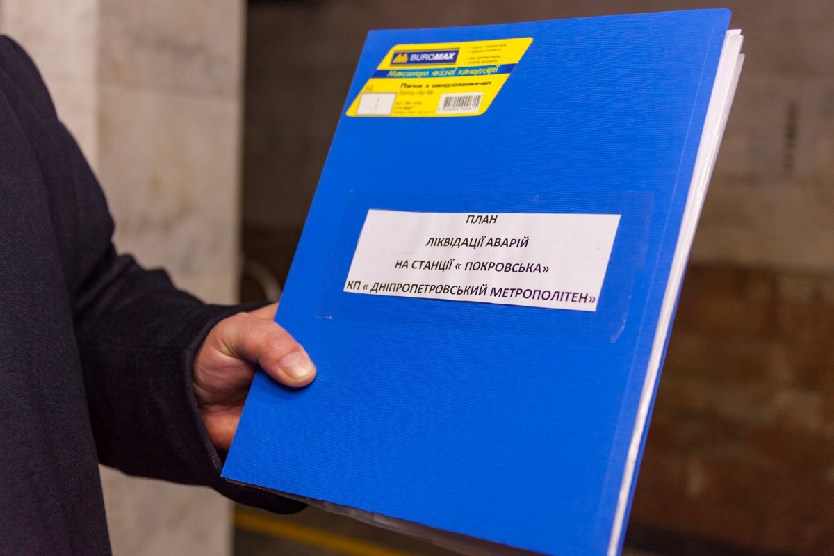Пожарную проверку Днепровского метрополитена проходят ежедневно Пожарную проверку Днепровского метрополитена проходят ежедневно