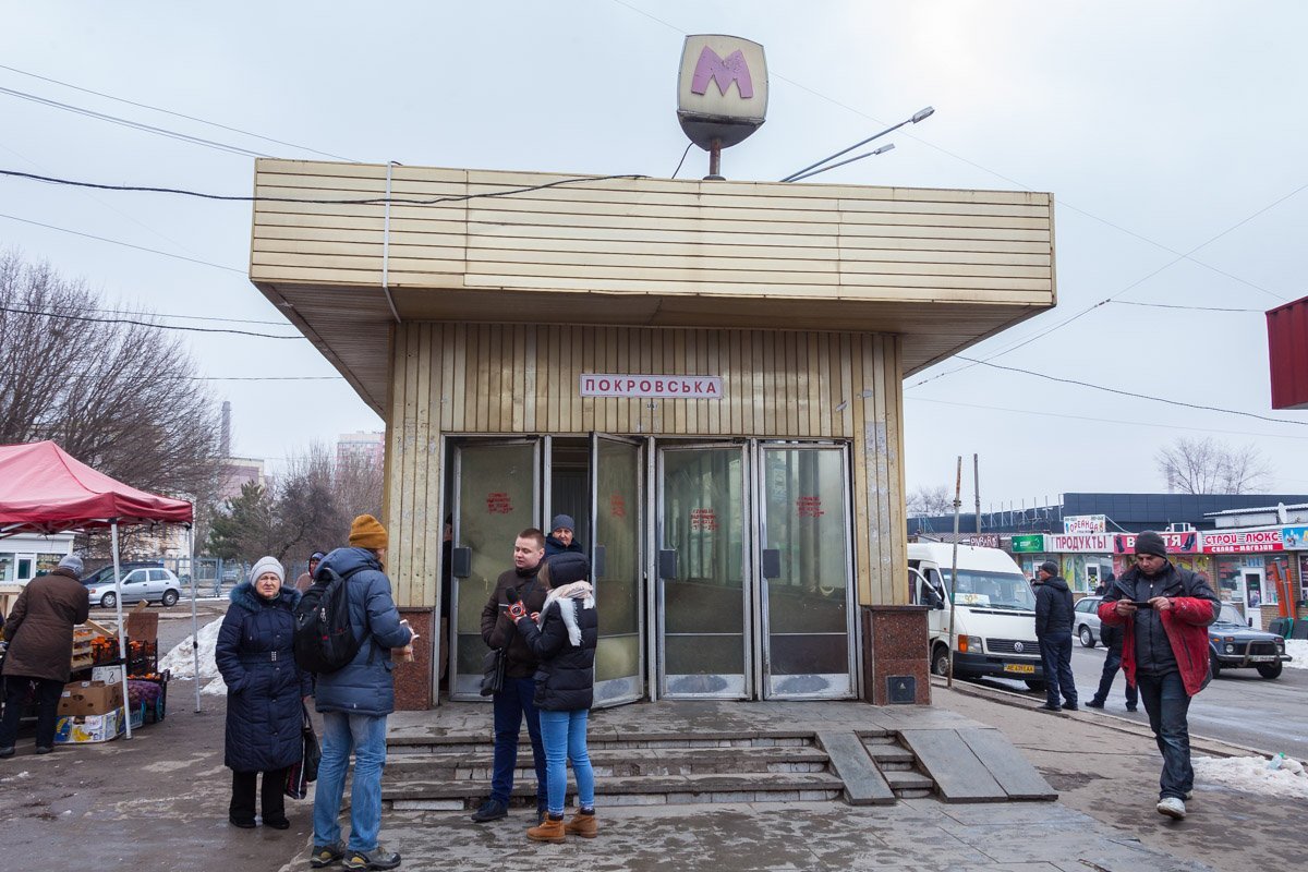 Метро в Днепре вполне безопасное Метро в Днепре вполне безопасное