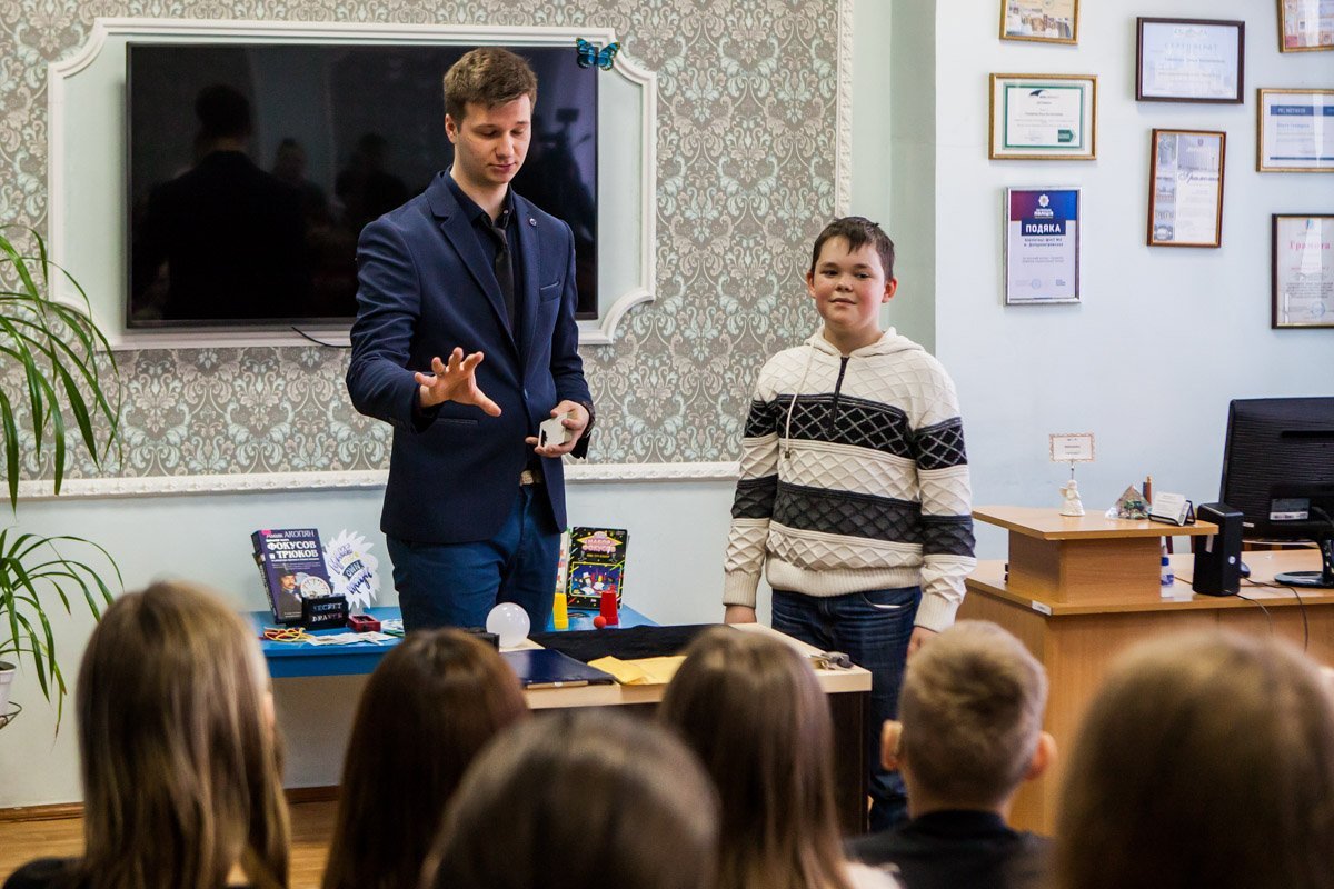 31 марта в 15:00 в Центральной библиотеке на Щепкина, 10 проходило иллюзио-шоу для детей и взрослых