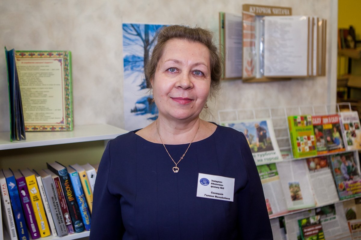 Галина Михайловна, заведующая филиалом библиотеки на Щепкина, 10