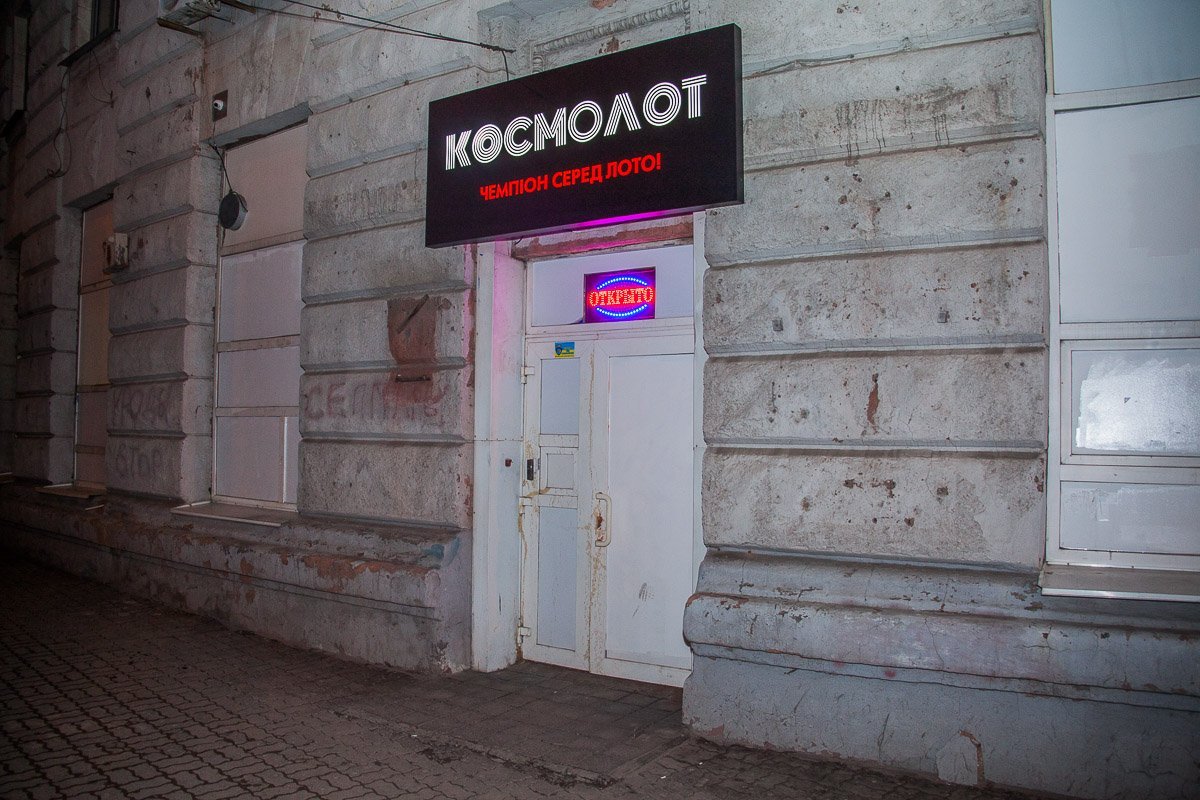 Фото Александра Лаура