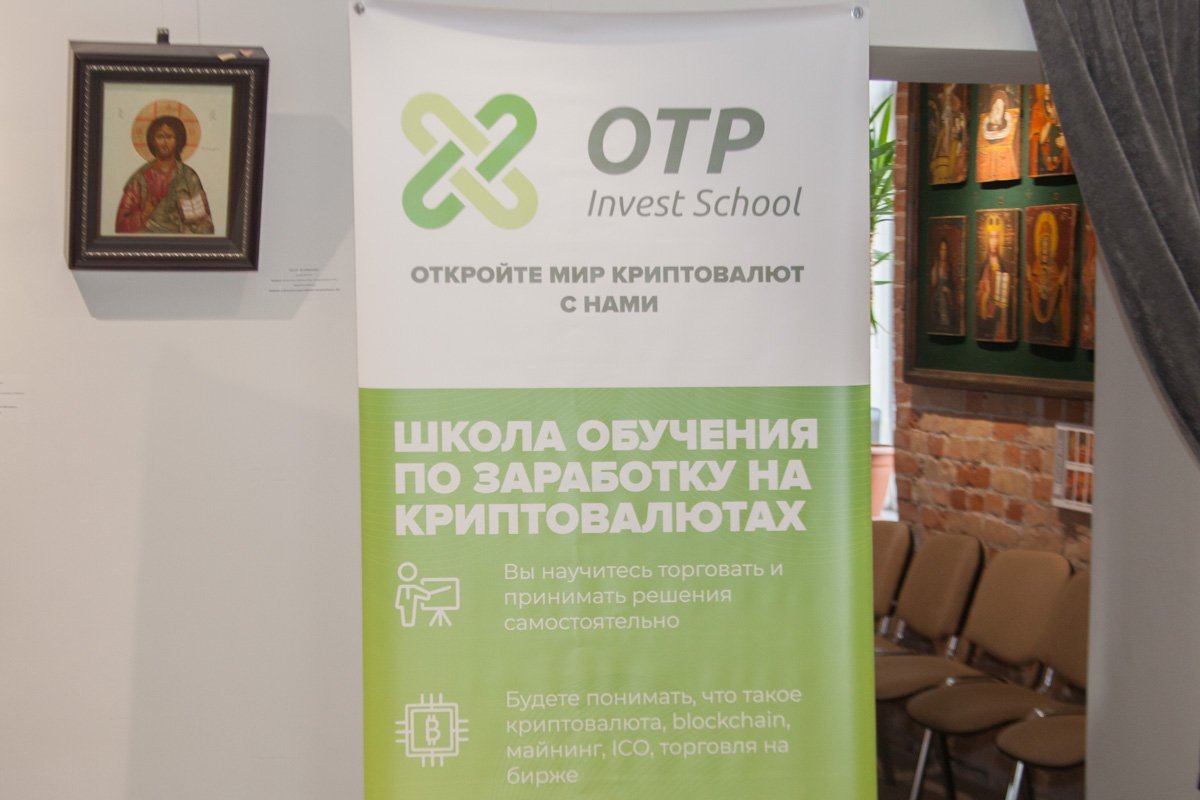 Чтобы не попасться на уловки мошенников, необходимо оставаться в информационном поле и развиваться