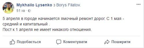В Днепре начнут ямочный и капитальный ремонт дорог В Днепре начнут ямочный и капитальный ремонт дорог