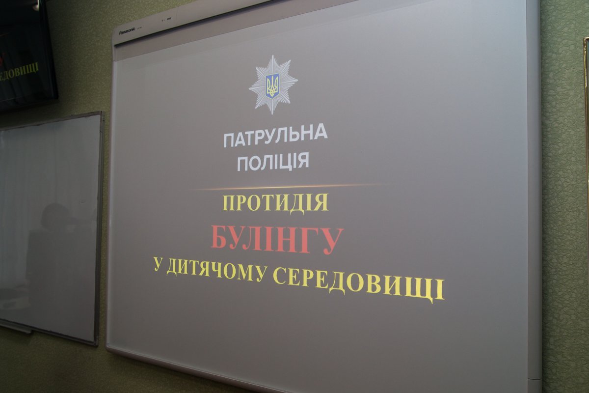 Темы уроков будут варьироваться от ПДД до семейного насилия Темы уроков будут варьироваться от ПДД до семейного насилия