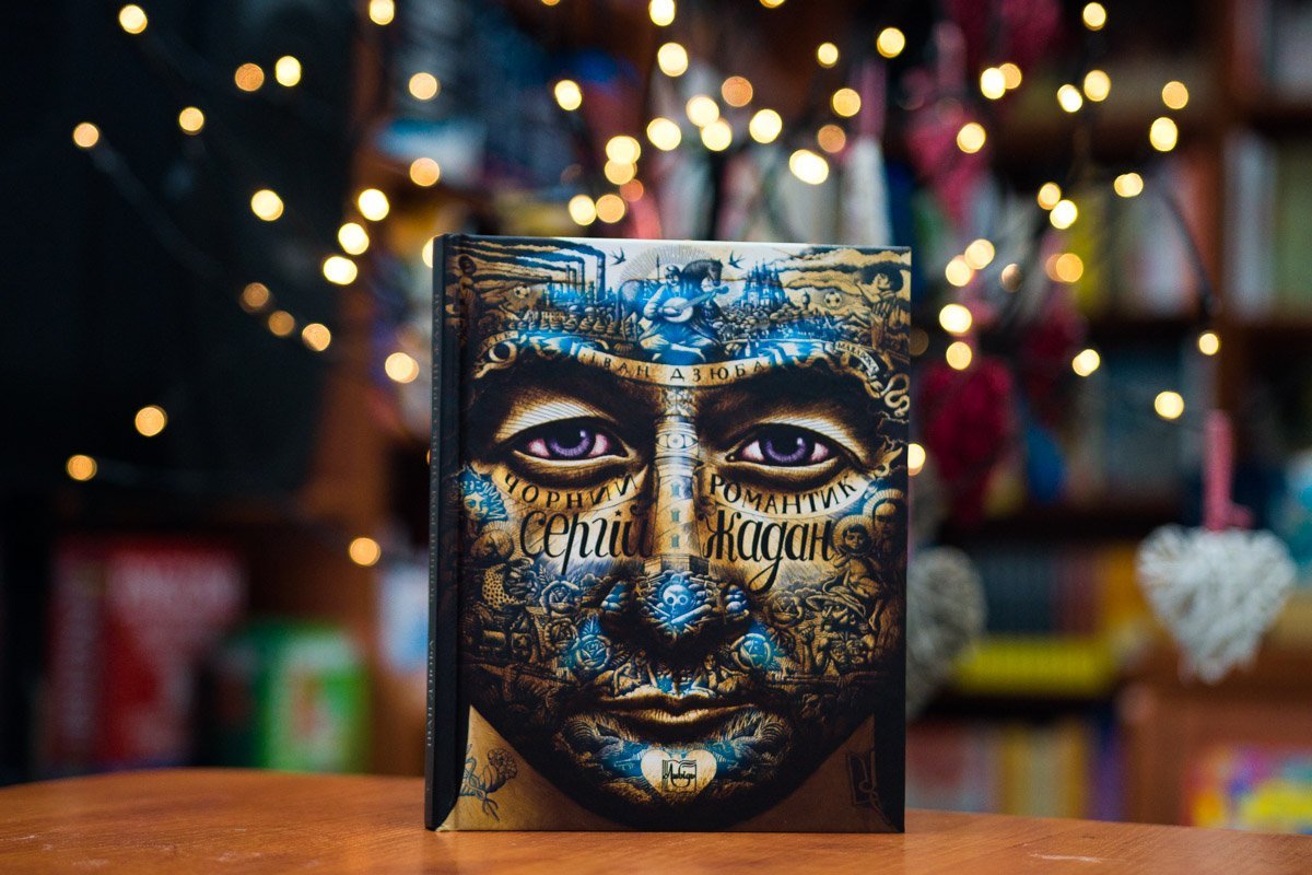 ТОП-10 книжных новинок: что читать в апреле 1